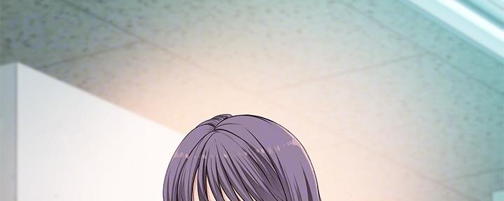 《我们的戏剧关系》第71话 第8页
