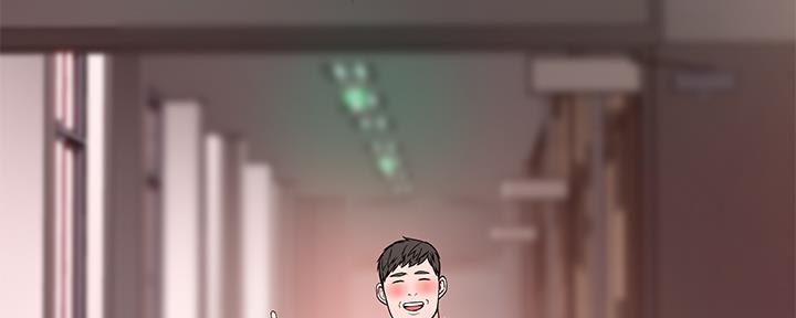 《我们的戏剧关系》第71话 第93页