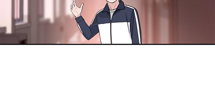 《我们的戏剧关系》第71话 第94页