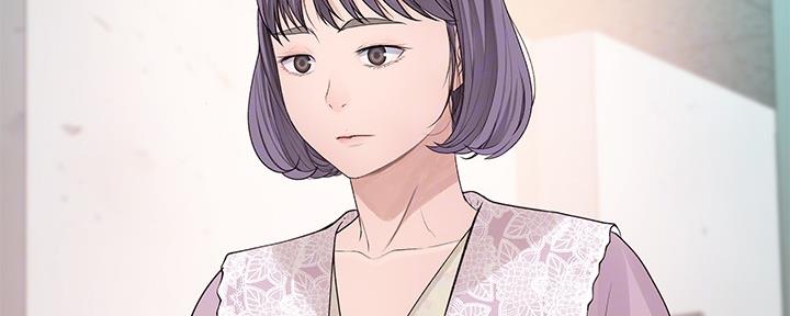 《我们的戏剧关系》第71话 第9页