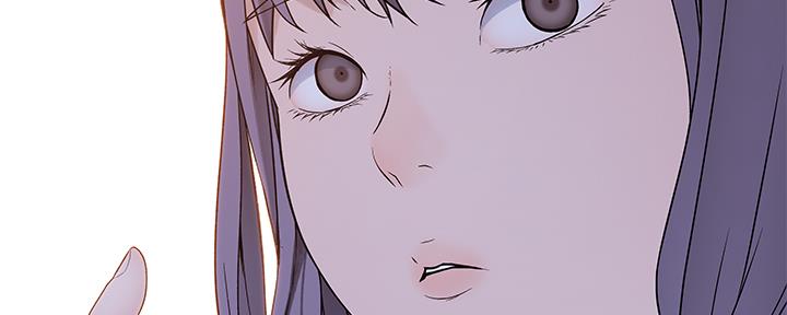 《我们的戏剧关系》第72话 第110页