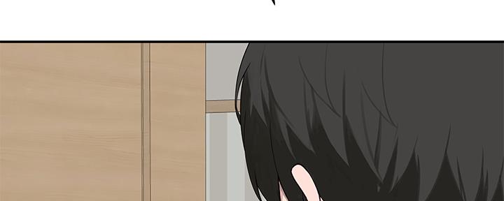 《我们的戏剧关系》第72话 第142页