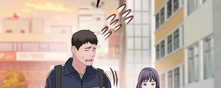 《我们的戏剧关系》第72话 第18页