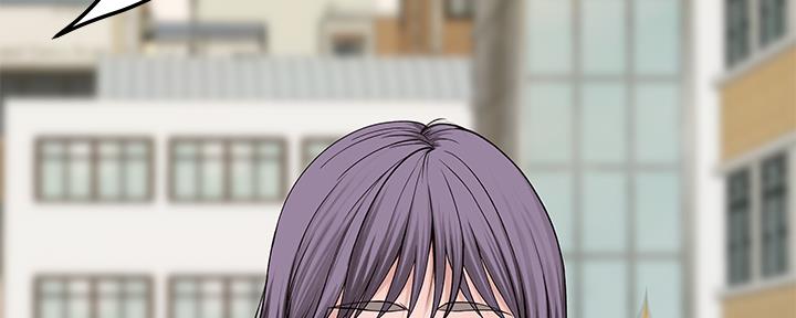 《我们的戏剧关系》第72话 第22页