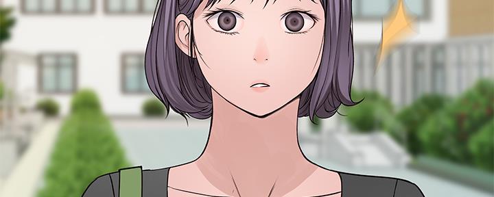 《我们的戏剧关系》第72话 第23页