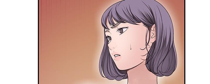 《我们的戏剧关系》第72话 第31页