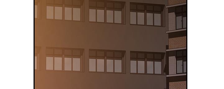 《我们的戏剧关系》第72话 第4页