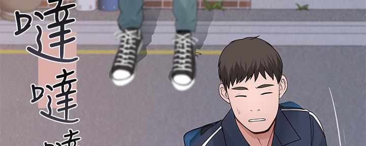 《我们的戏剧关系》第72话 第65页
