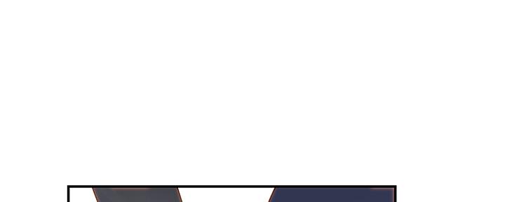 《我们的戏剧关系》第72话 第83页