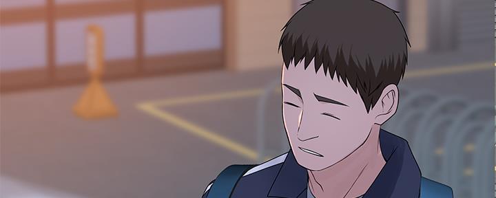 《我们的戏剧关系》第72话 第96页