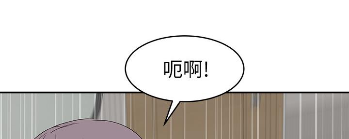 《我们的戏剧关系》第75话 第113页