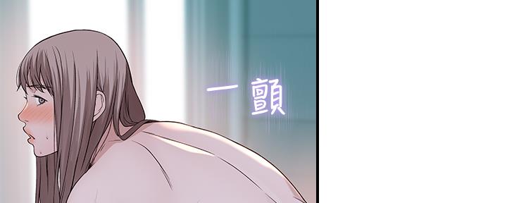 《我们的戏剧关系》第75话 第131页