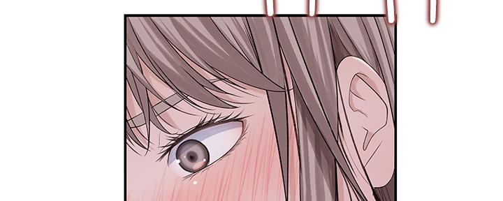 《我们的戏剧关系》第75话 第143页