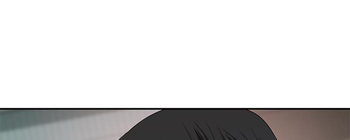《我们的戏剧关系》第75话 第146页