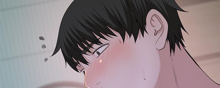 《我们的戏剧关系》第75话 第147页