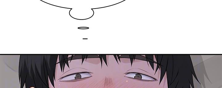 《我们的戏剧关系》第75话 第23页