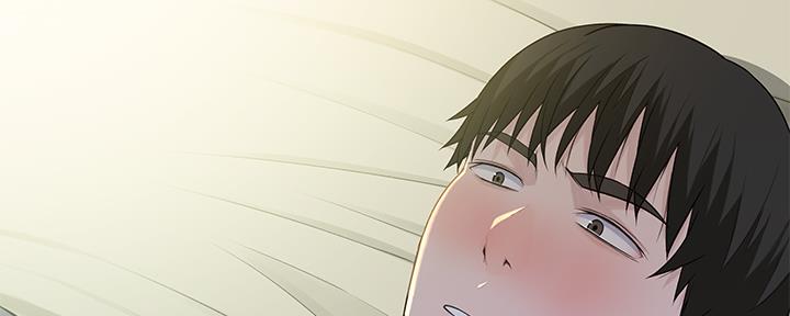 《我们的戏剧关系》第75话 第2页