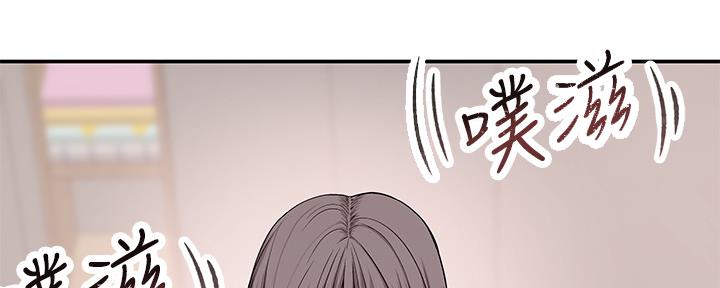 《我们的戏剧关系》第75话 第42页