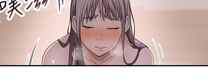 《我们的戏剧关系》第75话 第43页
