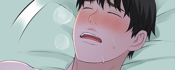 《我们的戏剧关系》第75话 第46页