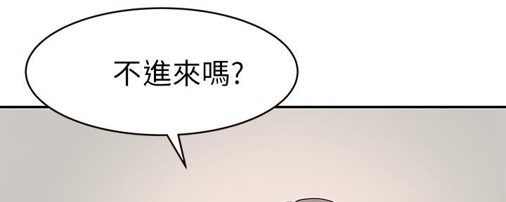 《我们的戏剧关系》第75话 第53页