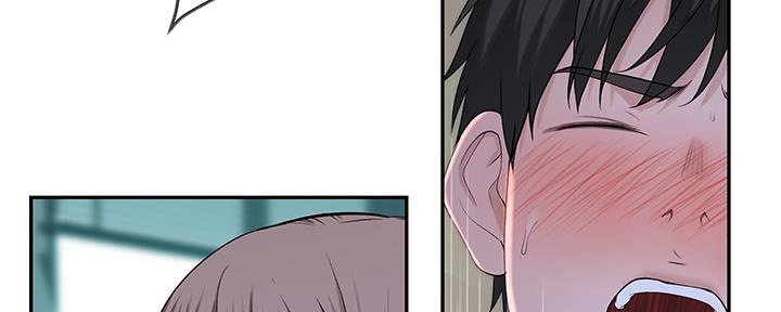 《我们的戏剧关系》第75话 第72页