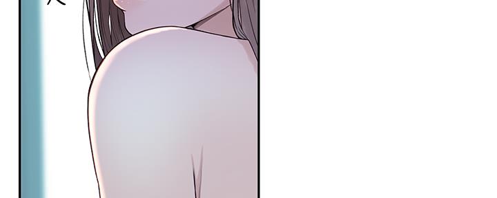 《我们的戏剧关系》第75话 第74页