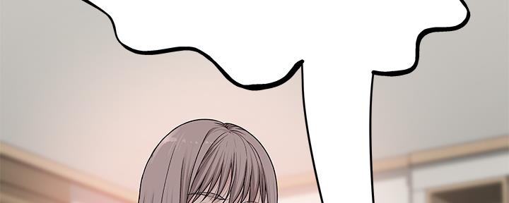 《我们的戏剧关系》第75话 第77页