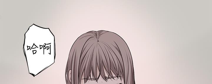 《我们的戏剧关系》第75话 第88页