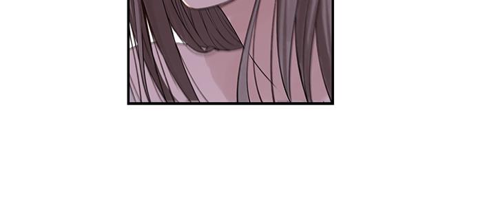 《我们的戏剧关系》第75话 第95页