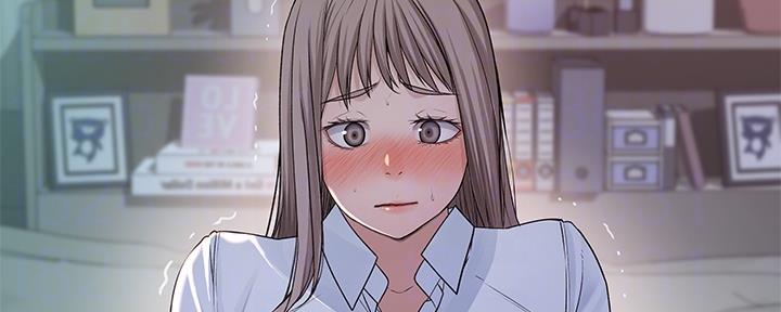 《我们的戏剧关系》第74话 第10页