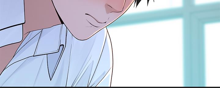 《我们的戏剧关系》第74话 第20页