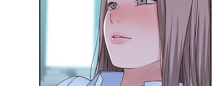 《我们的戏剧关系》第74话 第23页