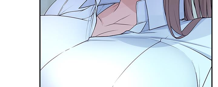 《我们的戏剧关系》第74话 第24页
