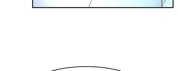 《我们的戏剧关系》第74话 第25页