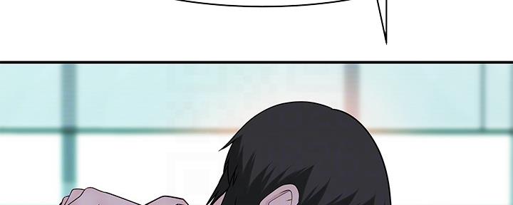 《我们的戏剧关系》第74话 第30页