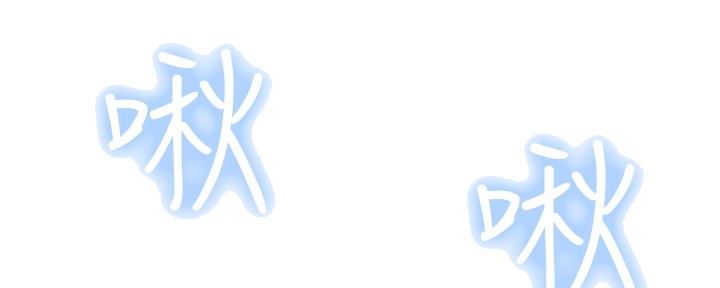 《我们的戏剧关系》第74话 第37页
