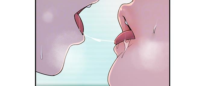 《我们的戏剧关系》第74话 第40页