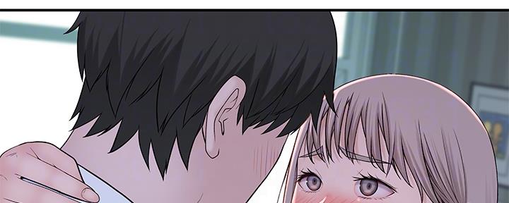 《我们的戏剧关系》第74话 第43页