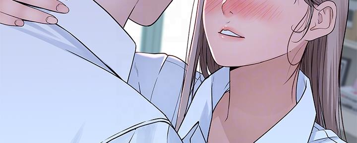 《我们的戏剧关系》第74话 第44页