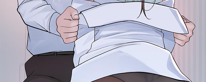 《我们的戏剧关系》第74话 第54页
