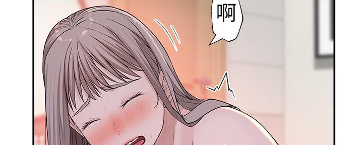 《我们的戏剧关系》第74话 第65页