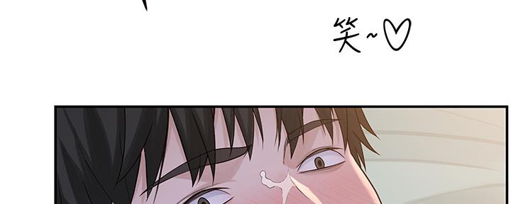 《我们的戏剧关系》第74话 第71页