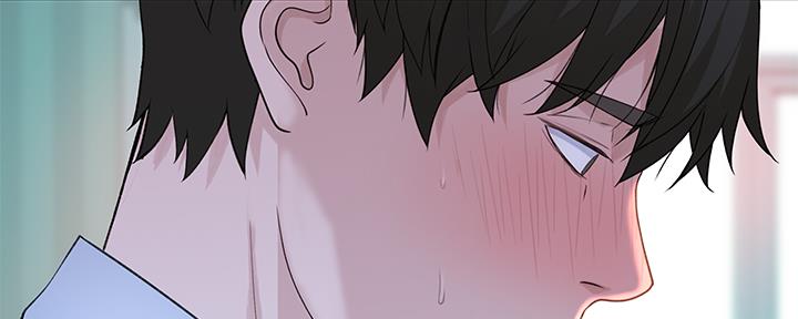 《我们的戏剧关系》第74话 第7页