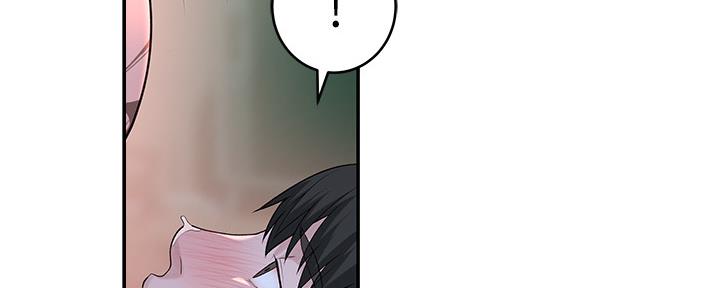 《我们的戏剧关系》第74话 第84页