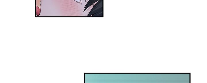 《我们的戏剧关系》第74话 第85页