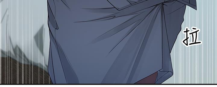 《我们的戏剧关系》第73话 第16页