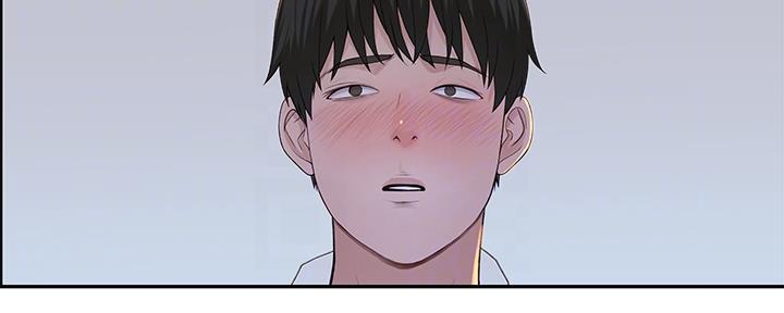 《我们的戏剧关系》第73话 第2页