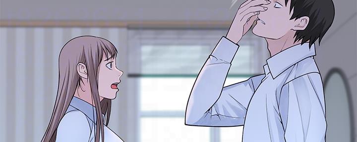 《我们的戏剧关系》第73话 第45页