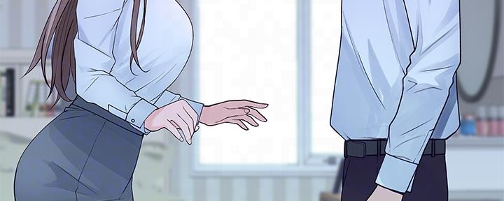 《我们的戏剧关系》第73话 第46页